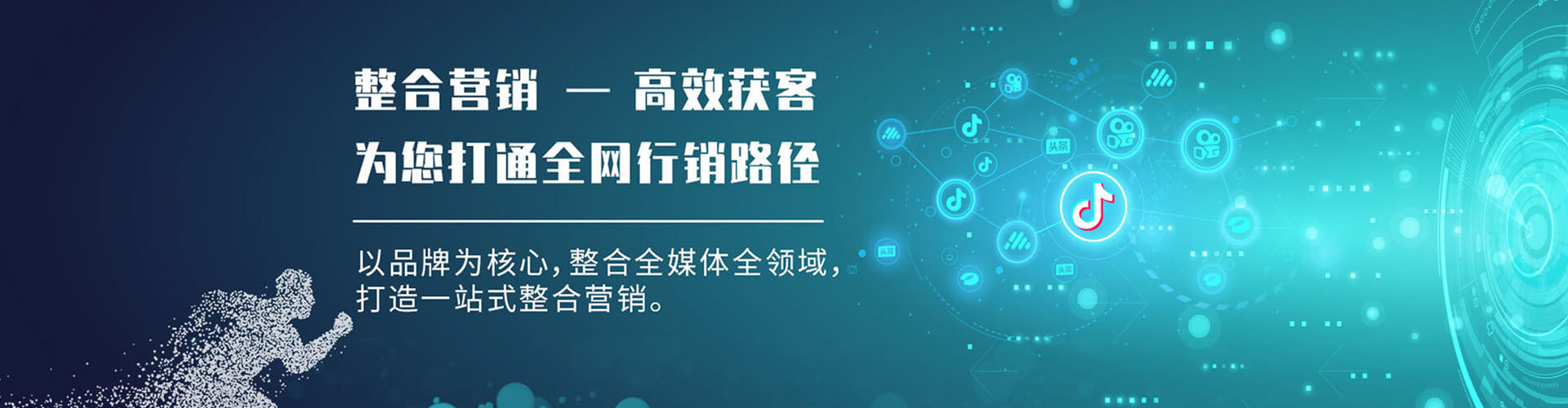 额济纳旗信息流推广