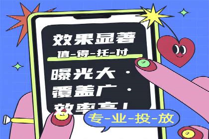 信息流代理案例：揭秘内容营销策略