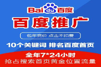 揭秘网络推广开户的五大成功案例