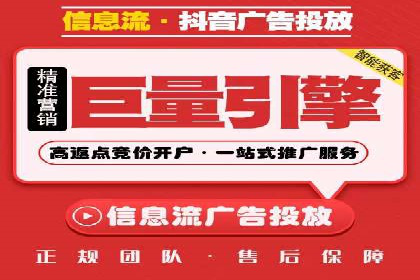 移动端信息流平台的用户体验优化案例